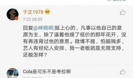 娱乐圈直播吃瓜可信度,揭秘可信度背后的真相