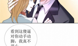 漫画霸道总裁图片,霸道总裁的甜蜜邂逅