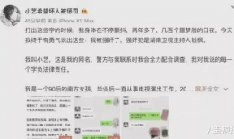 娱乐圈吃瓜知乎,揭秘明星背后的故事与真相