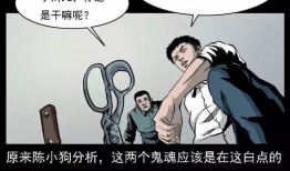 捉鬼漫画,神秘世界探秘之旅