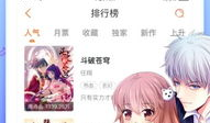 漫画网站免费大全,漫画网站免费大全深度解析