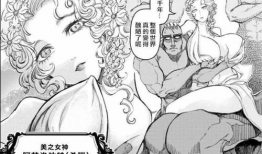 女武神漫画,战神觉醒，热血传奇